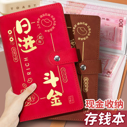 Cash Storage Book Can Hold Only Cash, Large Capacity 2024 New Trendy Waterproof Financial Storage Book, Storage Bag, Collection Book, Money Clip, Storage Pouch, Children's Paper Money Storage Bag