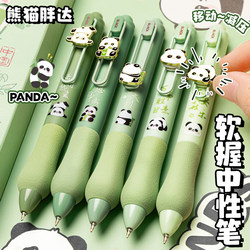 Panda Pen Retractable Gel Pen High-Quality Student Pen for Middle School Students Smooth Quick-Drying Soft Grip Black Pen Signature Pen Exam Pen Refill Chubby Black Ink Pen Carbon Ballpoint Pen Stationery Accessories