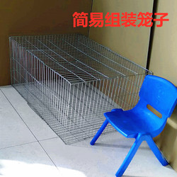Pigeon Cage, Rabbit Cage, Goose Cage, Chicken Cage, Wire Mesh Assembly, Large Household Breeding Cage, Bird Transport Cage