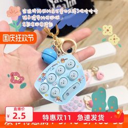 Children's Handheld Whack-A-Mole Game Console, Cute Keychain, Nostalgic Pendant Toy, Hot-Selling in Stationery Stores Around Schools