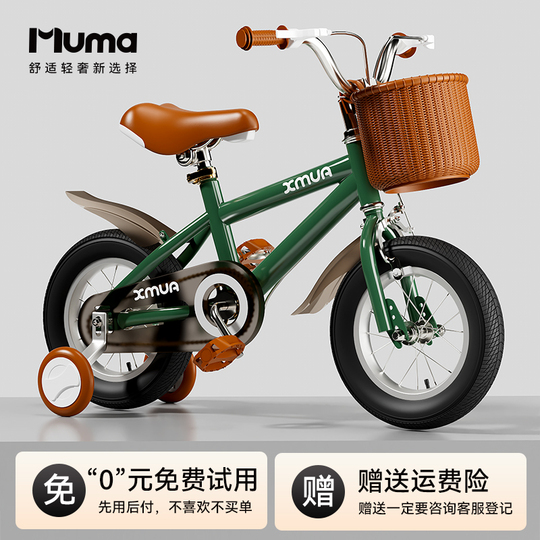 Xinmuma Kinderfahrrad - 2-12 Jahre - Hochkohlenstoffstahlrahmen