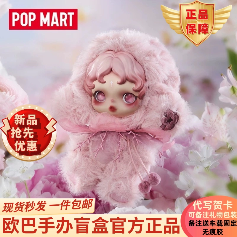 中国古玩 白磁福禄寿人物置物 寿老人 福禄寿 置物 昭和レトロ