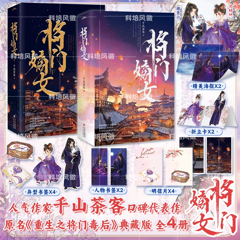 全球高考【五周年特裝版】　【豪华版】海棠微雨共归6（锦瑟闻香版） W1siZiIsIjE5MjY5L3Byb2R1Y3RzLz