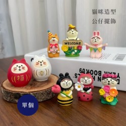 Japanese New Year Cat Series Dreamy Wedding Lucky Cat Figurines Baking Cake Wedding Cute Cartoon Decoration