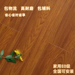 Reinforced Composite Wood Flooring 12mm Household Environmentally Friendly King Kong Floor Bedroom Wear-Resistant Waterproof Log Style Factory Direct Sale