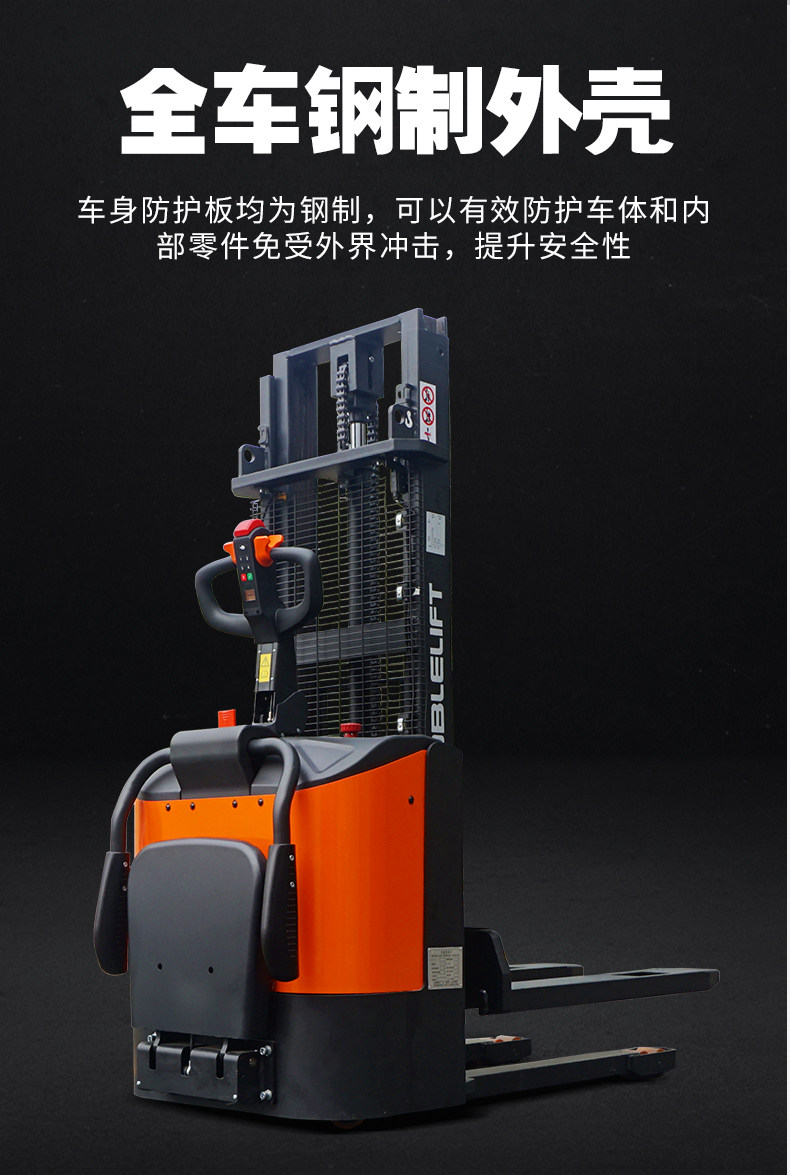 Noli All-Electric Forklift | Small Pedal Station Driving Lift With Lead ...