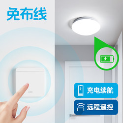 Rechargeable Ceiling Light, No Wiring Required, Wireless Remote Control Panel for Bathroom, Balcony, Kitchen, No Drilling Required Lighting