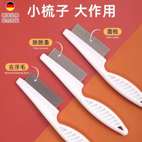 
Universal comb for cats and dogs, special fine-toothed comb for cats, Teddy grooming comb to remove fleas, pet cleaning supplies