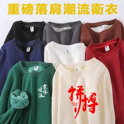 Heavyweight Pure Cotton Crew Neck Drop Shoulder Loose Trendy Solid Color Fleece Sweatshirt Custom Logo Team Workwear Class Uniform