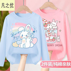 Girls' Long-Sleeved T-Shirt Base Layer Spring and Autumn Children's Cotton Top 2023 New Style Girls' Autumn Clothing for Older Children