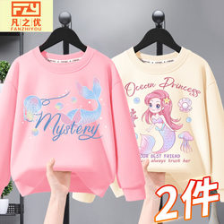 Girls' Sweatshirt, Spring and Autumn 2023 New Style, Stylish Early Autumn Clothing for Older Children, Girls' Autumn Wear
