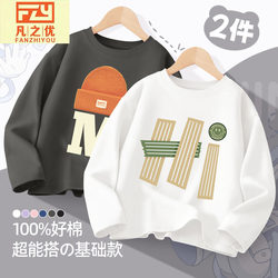 2025 New Boys' Pure Cotton Long-Sleeved T-Shirt, Spring and Autumn Fashionable Baby Boy Round Neck Spring Thin Trendy Top