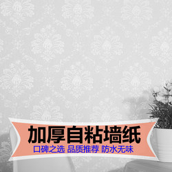 Self-Adhesive Wallpaper 50m Large Rolls Waterproof and Mildew-Proof Wall Cloth 3D Stereo Wall Stickers Bedroom Cozy Home Self-Adhesive Wallpaper