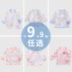 Off-code clearance newborn baby clothes autumn 0 to 3 months category a pure cotton infant baby early autumn full back top