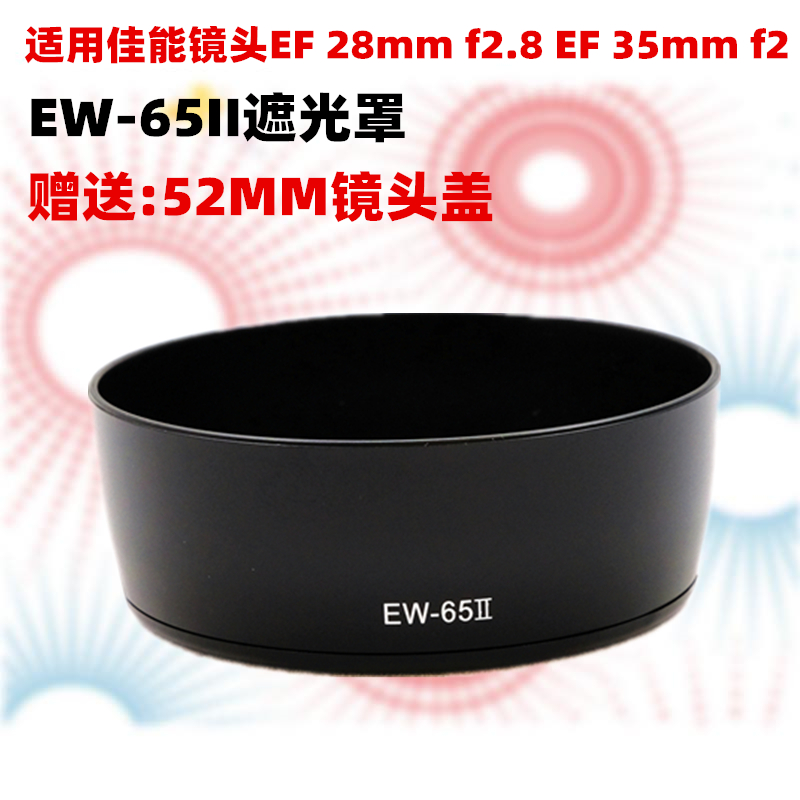   EW-65II ĳ SLR    ĵ 35MM F2 28MM-F2.8  ĵ-
