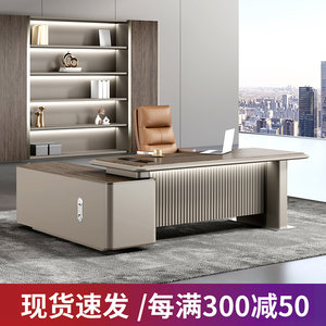 
Small size boss table, president's table, atmospheric, high-end, light luxury, Internet celebrity, modern chairman's desk, general manager's desk