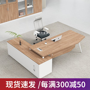 
Boss office desk chair combination modern simple office furniture manager desk president desk supervisor desk large desk desk