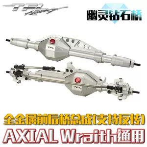 universal rear axle Latest Best Selling Praise Recommendation