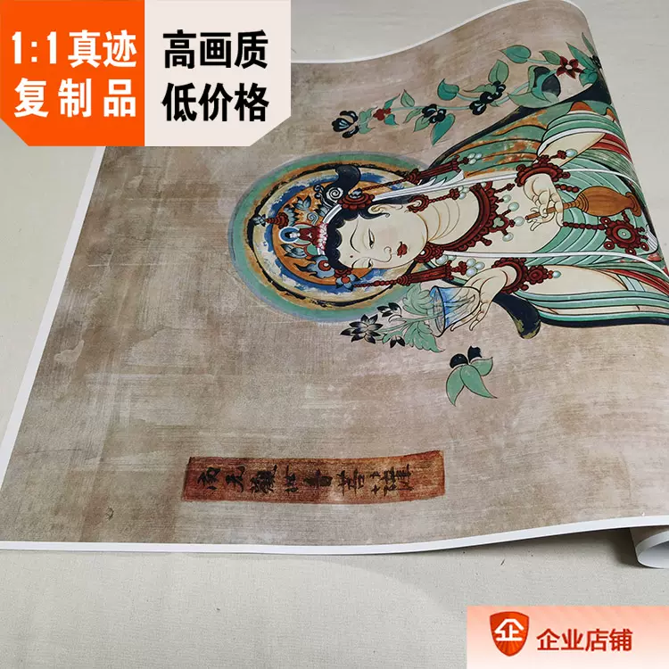 中国古美術 五代 周文矩款 人物画 水墨画 掛軸 絹布 唐物 古画 書画 肉筆 中国古美術 五代 周文矩款 人物画 水墨画 掛軸 絹布 唐物 古画