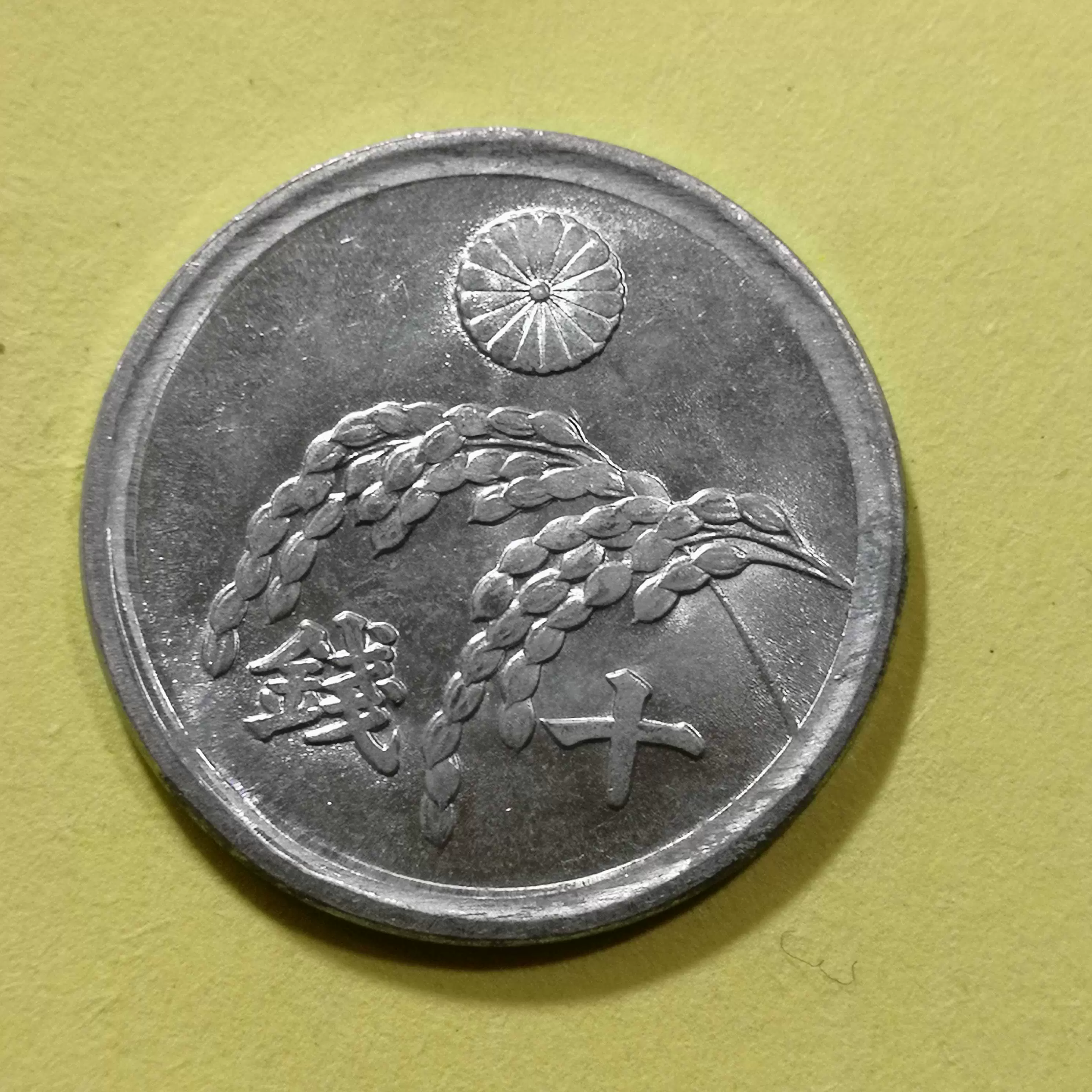 墨西哥硬币1999年10分钢币货号X8648