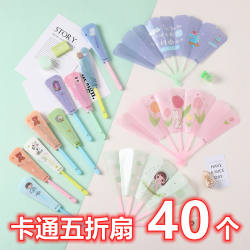 Cartoon Folding Fan Kindergarten Children's Day Gift Reward Student Gift Event Promotion Small Fan Street Stall Hot Sale