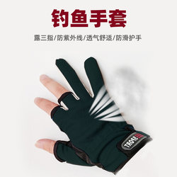 Anti-slip breathable sports goods outdoor fishing gloves