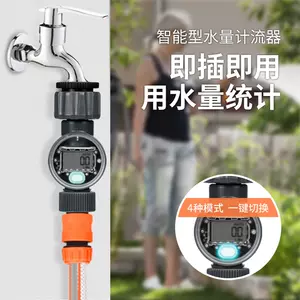 水量流量计- Top 100件水量流量计- 2025年4月更新- Taobao 