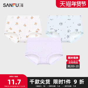 Sanfu women's middle waist hip underwear printed thin breathable half boxer pants for women 497224
