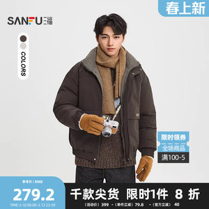 
Sanfu 2026 winter men's plaid workwear short cotton coat, fashionable loose stand-up collar cotton coat 513427