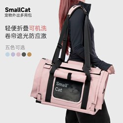 Smallcat Cat Carrier Pet Travel Bag Lightweight Breathable Large Space Cat Airline Shoulder Crossbody Bag Can Be Taken on the Plane