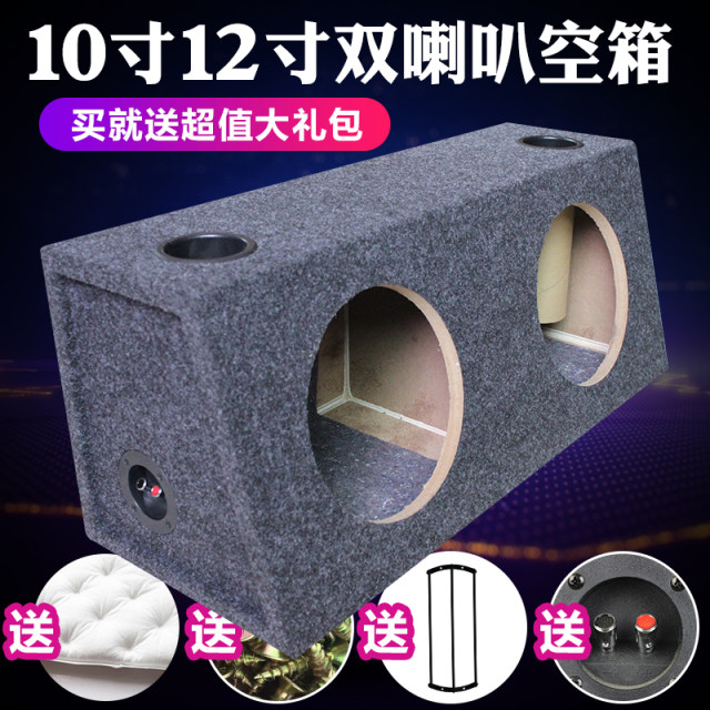 Special car bass speaker speaker empty box speaker wooden box double 10 ...