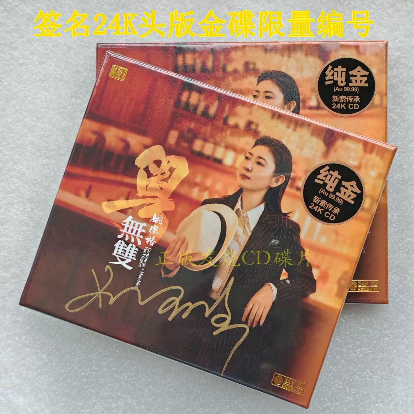 头版编号正版刘颖乌兰巴托的夜HQ2CD CD 女中音HiFi发烧碟HQII