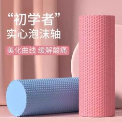 Solid Foam Roller for Muscle Relaxation, Professional Roller with Smooth Surface, Yoga Slimming Tool, Floating Point Massage Exercise Fitness Stick