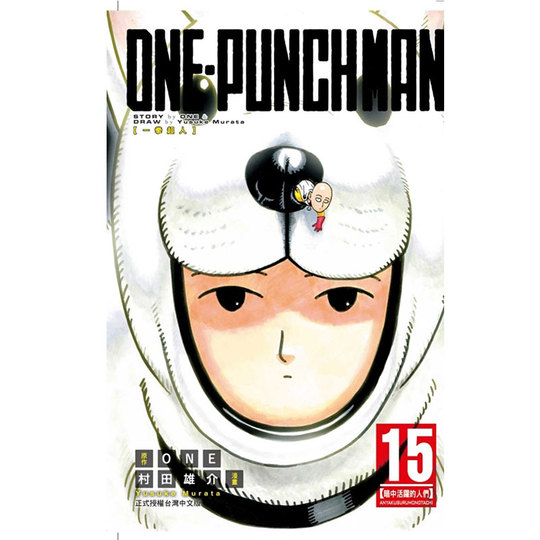 One Punch Man Comic Book Set 1-29 - Taiwanese Edition