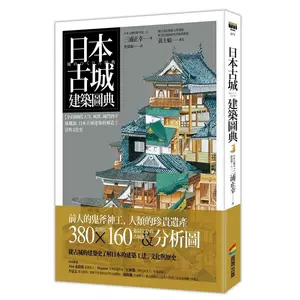 日本建筑史- Top 100件日本建筑史- 2024年5月更新- Taobao