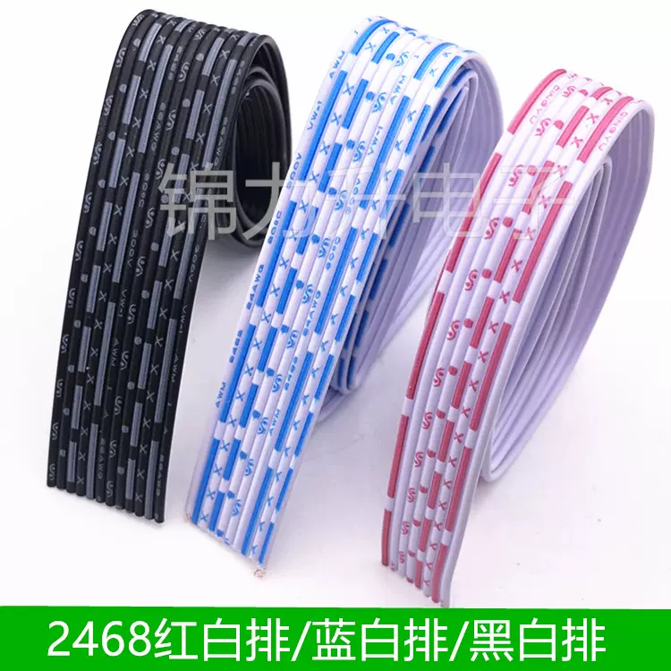 2.54mm間距電子線小4P母端子線單頭連接線200mm長度