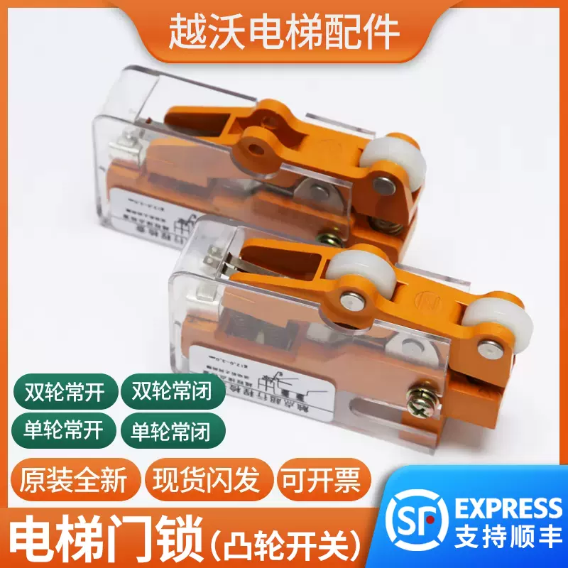 新訂　現代易入門 : 開運法 ☆台中貨每日出☆ 按鈕開關選擇開關急停開關切換開關復歸型NO NC