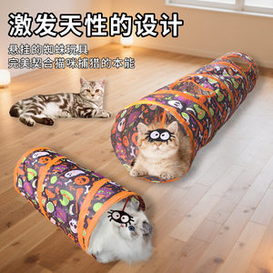 
Halloween Pet Cat Tunnel Cat Nest Foldable Multiple Styles Available Pet Supplies