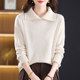 Autumn and winter fashionable middle-aged mother's outfit looks youthful, lapel cashmere sweater for women plus fleece sweater knitted bottoming top