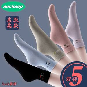 Socks for women's spring and autumn new solid color anti-odor medium-tube socks thin casual pure cotton sweat-absorbing medium and high waist women's cotton socks

