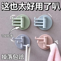 [Pack of 3] No-punch swivel adhesive hooks