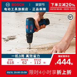 Bosch Power Tools Lithium-Ion Electric Drill Hand Drill Imported Multi-Function Impact Drill Screwdriver Gsb120Li