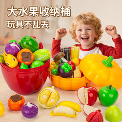 Children's Peel-And-Cut Toy, Peelable Durian, Fruits and Vegetables, Pretend Play Kitchen, Large Apple Storage Bucket