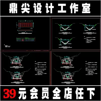 某排水沟断面图盖板涵设计cad施工图纸 月龙湾排水渠