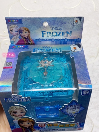 Frozen Aisha Surprise Treasure Box - Handmade Jewelry Set