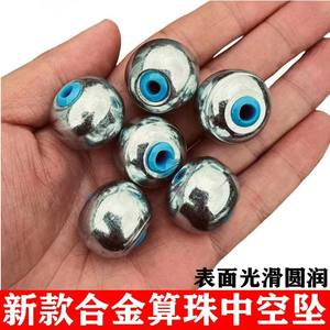 
Rod casting fishing plastic core alloy sinker lead sinker far-top anti-hook bottom hollow aluminum sinker bulk Zhongtong cast net