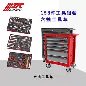 jtc工具組套- Top 100件jtc工具組套- 2024年3月更新- Taobao