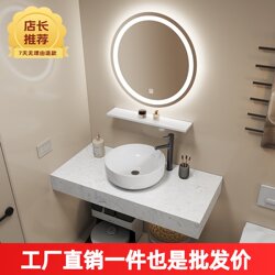 Cream-Style Ceramic Countertop Basin Bathroom Cabinet Combination, Bathroom Marble Wall-Mounted Washbasin Vanity Set