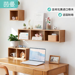Inman Solid Wood Wall-Mounted Grid Storage Bookshelf Oak Living Room Tv Wall Multi-Grid Shelf Creative Wall-Mounted Storage Cabinet
