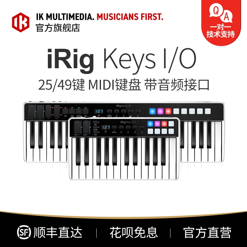 IK iRig Keys I/O 25键/49键音乐编曲电音 声卡录音功能 MIDI键盘 - Taobao